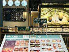 -天河领展广场