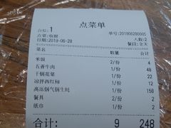 账单-兄弟龙虾(胜太路总店)