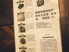 景观位-金龙咖喱