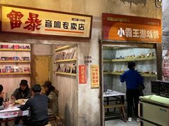 -五马集·海鲜·温州大牌档(黑金冠五马街十字路口店)