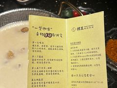 -捞王锅物料理(温州万象城店)