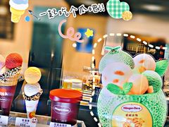 -哈根达斯(虹口店)