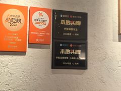 -乔街深夜食堂·小龙虾·高压锅生蚝(杭州总店)
