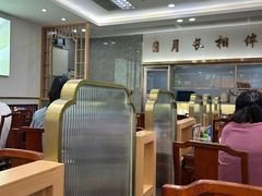 -日月永和中国餐饮名店(凤凰店)