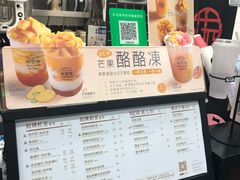 -桂桂茶(万嘉广场店)