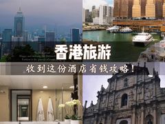 -香港皇家太平洋酒店