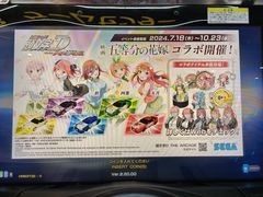 -天天玩X秋葉原日系动漫游戏中心