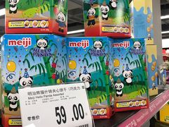 -家乐福(古北店)