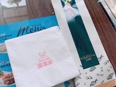 -豪享来中西餐厅(隆昌店)