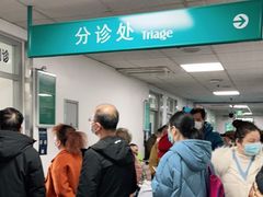-首都医科大学宣武医院