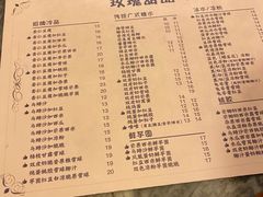 -玫瑰甜品(文明路店)