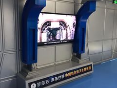 -梦东方未来世界航天主题乐园