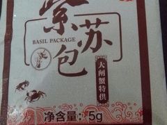 -珍宝蟹舫·巴城味道(巴城总店)