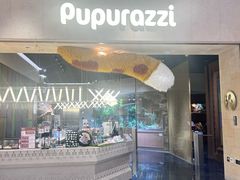 -帕帕拉兹宠物(亚洲旗舰店)