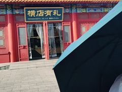 -横店影视城明清宫苑园区