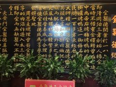 -北京全聚德(天安门店)