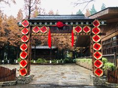 -云南民族村