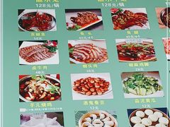 -夫妻蘸水兔(夹江店)