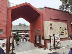 -天津五大道文化旅游区