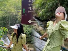 -千泷沟大瀑布旅游区