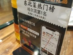 -老厨家(中央大街西七道街店)