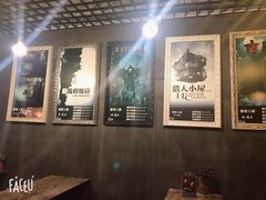 -樊笼真人密室逃脱(江南西店)