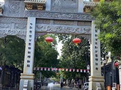 -青州古城