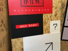 -枫叶小镇奥特莱斯