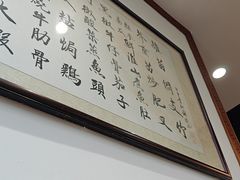 -农汤老店(顺联公园里店)