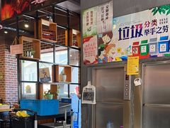 -喝丢一只鞋海鲜烧烤·海肠捞饭(文体街店)
