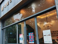 -刘健艺术钢琴学校·专注钢琴教育25周年(徐家汇校区)