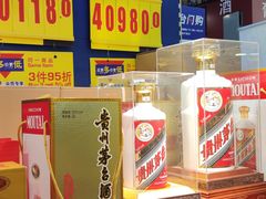 -麦德龙(闵行店)