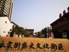 -衣裳街历史文化街区