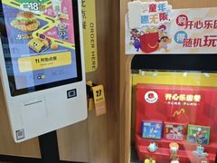 -麦当劳(凌云天地长桥店)