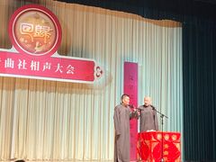 -西安索菲特人民大厦大剧院