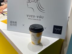 -涩谷区