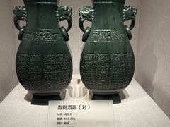 -湖南省地质博物馆