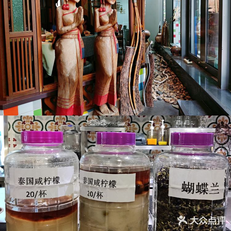 广州美食🔥🔥高性价比泰国菜✨泰靓