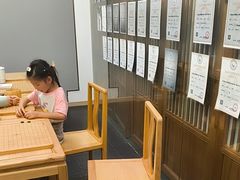 -子曰书院·古筝围棋书法国画小主持(夏都店)