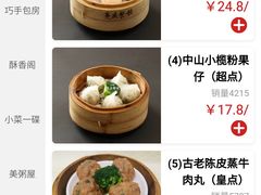 -亮庆餐厅·粤菜·早茶(篁庄店)