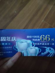 -杉惠素颜美妆皮肤管理中心