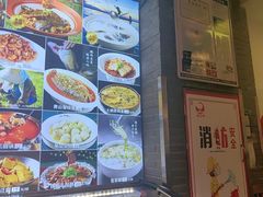 -吴山贡鹅(罍街店)