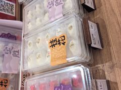 -阮大兴糕团(滨江宝龙店)
