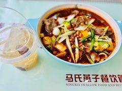 -吴忠马氏燕子麻辣烫凉皮(居安巷店)