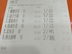 -杏园餐厅(阜成门店)