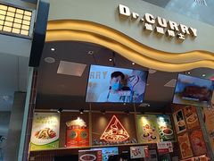 -伽喱博士 Dr.CURRY咖喱饭(太阳宫咖喱店)