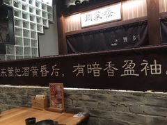 -顾乡私房菜(金沙天街店)
