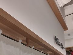 -池奈·咖喱蛋包饭(熙地港店)