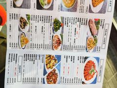 -红柳枝滩羊烧烤·非遗