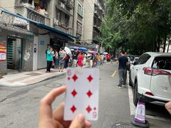 -蓉城西二道无名冒菜(西二道街店)